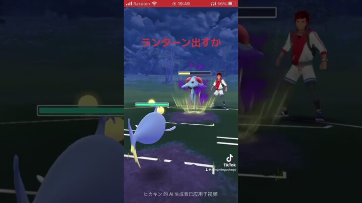 マジでパフュートン強えぇ　いいねをよろしく　　　　　#ポケモンgo