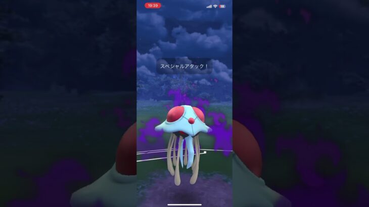 水統一勝つのムズすぎ #ポケモンgo #gbl #shorts