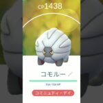 ライトタツベイコミュニティデイ進化#ポケモンgo #pokemon #コミュニティデイ