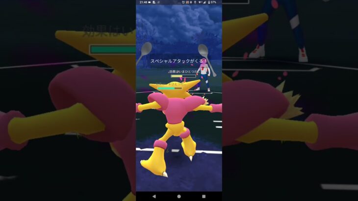 スーパーリーグ(Ａ型の歌リクエスト)ポケモンgoバトルワールド・オブ・ワンダーズ！シーズン18レーディング1400