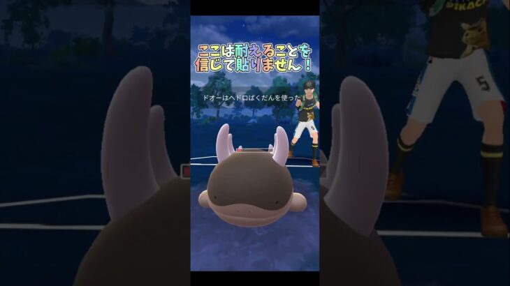 【ポケモンgo】妹も最強火力　シャドウラティオスで大暴れしてみた！#shorts #いっぴー #ポケモンgo #ポケモンgoバトルリーグ