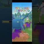 【ポケモンgo】シャドウラティオスで暴れてみた！#shorts #いっぴー #ポケモンgo #ポケモンgoバトルリーグ