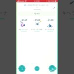 short📽️切り抜き📽️この鳴き声のポケモンは⁉️【ポケモンGO】#ゲーム実況 #ポケモン #shorts