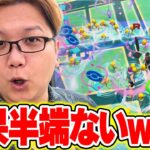 神みたいなコミュニティデイがこちらですwwwww【ポケモンGO】