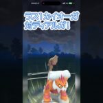 ラス1オリジンディアルガ対カイオーガで勝負！ #ポケモンgo #gbl #shorts #goバトルリーグ アナザー ギラティナ ニョロボン ヨクバリス vs  ゼクロム カイオーガ グラードン