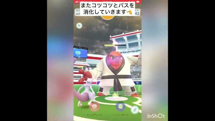 ナゲキ1人討伐動画‼️#shorts #ポケモン #ポケモンgo