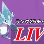 【スーパーリーグ】全リーグ期間開幕！レート3500チャレンジ！！  Live #1098【GOバトルリーグ】【ポケモンGO】