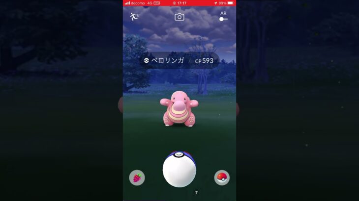 ゲットの瞬間　パート830 ポケモンgo #pokemon