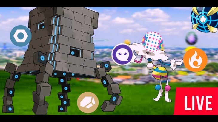 Blacephalon & Stakataka Raids invite Live 🔴