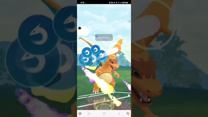 ポケモンGO マスターリーグ ヒスイクレベース、コピーリザードン、ミュウツー