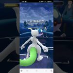 ポケモンGO マスターリーグ ヒスイクレベース、ミュウツー、コピーリザードン