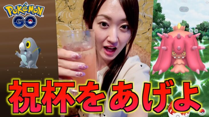 祝杯あげれるか？最終日!!【ポケモンGO】