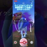 ポケモンGO まさかの一撃でシャドウスイクン色違い初登場✨初日の1発目ですよ⁉️#shorts #スイクン #シャドウレイド