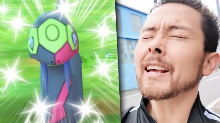 少なすぎる！！希少な色違いハブネーク！！最後まで頑張ったら目の前で…【ポケモンGO】