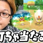 え、なにこの色違い確率…【ポケモンGO】