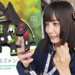 やっとついに完成！？ジガルデのパーフェクトフォルム！【ポケモンGO】