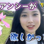 【レア】ディアンシーが貰えると思ってウキウキだった人の動画🙄💦 ポケモンGO GO Japan raids GBL 일본인 포켓몬고