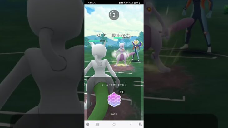 ポケモンGO マスターリーグ Lフーディン、ミュウツー、ヒスイクレベース