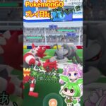 【ポケモンGO】プレイ日記なのだ アリ編【PokémonGO】 #shorts #ポケモンgo #pokemongo #アイアント   #ずんだもん #四国めたん