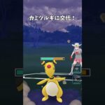 【ポケモンGO】カミツルギ使ってみる！#ポケモン #ポケモンgo #ハイパーリーグ #対戦動画 #shorts