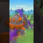 シャドウドサイドン使ってみた！　さすがの耐久！　ポケモンGO対戦スーパーリーグ　 #pokemon