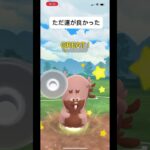 ポケモンGOスーパーリーグ対戦ただ運が良かったね#目指せ100万回再生 #おすすめにのりたい #バズれ