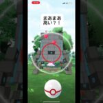 ポケモンGOツンデツンデレイドしました！皆さんは今のところどうですか？コメントで教えて！#目指せ100万回再生 #バズれ #おすすめにのりたい