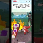 ポケモンGO自分のディスコードサーバーに入ってくれる方募集します！友達たくさん作りたいので是非入ってね！#目指せ100万回再生 #バズれ #おすすめにのりたい