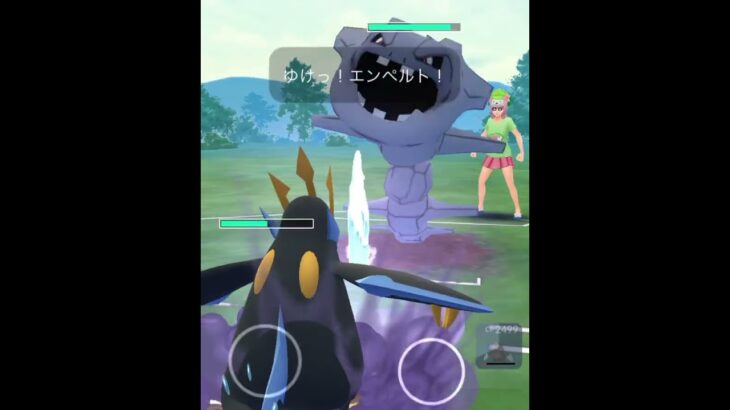 【ポケモンGOバトル#202】これで連勝記録伸ばしました✨さあ今すぐ上の🐸マークをタップして👍&チャンネル登録しよう！！ココチAチャンネルオリジナルポケモンGOバトル動画がいつでもどこでも見放題だ