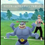 【ポケモンGOバトル#225】これで連勝記録伸ばしました✨さあ今すぐ上の🐸マークをタップして👍&チャンネル登録しよう！！ココチAチャンネルオリジナルポケモンGOバトル動画がいつでもどこでも見放題だ