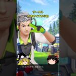 【ポケモンGO】色違いシェイミをゲットしよう‼その4（続行リサーチ：きらめき）#shorts