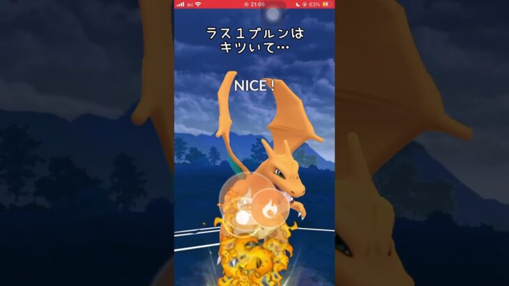 【ポケモンGO】初代御三家パーティ使ってみた！【GBL】#shorts #ポケモンgo #gbl #ポケモン #ハイパーリーグ