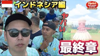 ポケモンラン&ヤバすぎる動物園とポケモンGOインドネシアイベント【ポケモンGO】