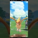 ポケモンGOバトル動画No.119#スーパーリーグ #ポケモンgo#goバトルリーグ