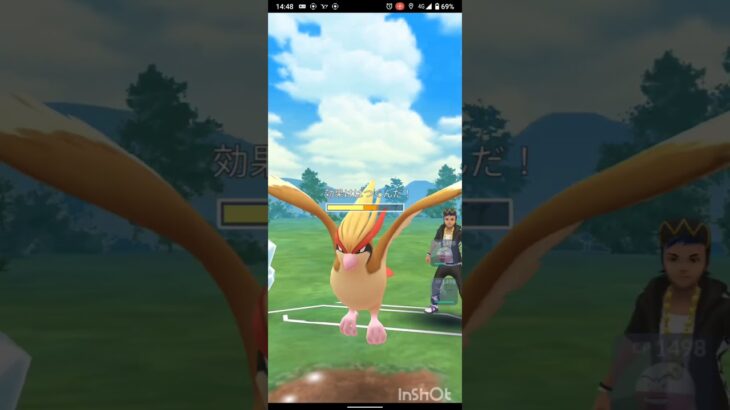 ポケモンGOバトル動画No.119#スーパーリーグ #ポケモンgo#goバトルリーグ