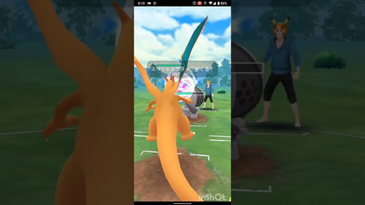 ポケモンGOバトル動画No.124#ハイパーリーグ #ポケモンgo #goバトルリーグ