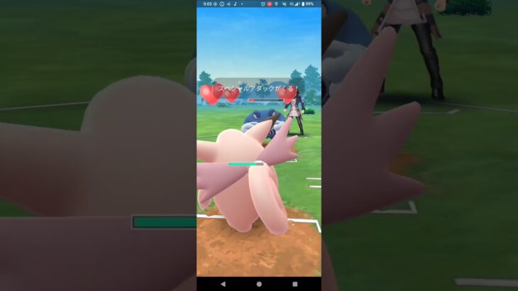 スーパーリーグリミックス【ポケモンGO】Sヤミラミ、ピクシー、ニョロゾ