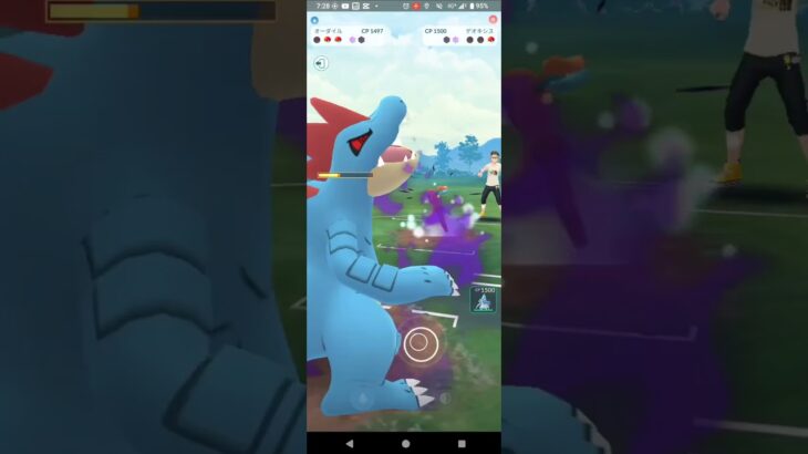 スーパーリーグ【ポケモンGO】Sオーダイル、Aサンドパン、ランターン