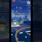 【ポケモンGO】ゴンベが強くて試合になりません(SLリミックス)#ポケモン #ポケモンgo #goバトルリーグ #shorts