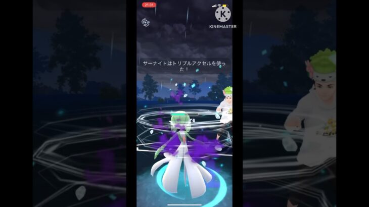 【ポケモンGO】Sサーナイトのトリプルアクセルを忘れた男の末路VSようつべ(スーパーリーグ) #ポケモン #goバトルリーグ #pokemongo #shorts