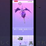 【ポケモンGO】ベベノムがとうとう進化したゾォォォォォ‼︎‼︎#ポケモンgo #shorts #ベベノム#アーゴヨン