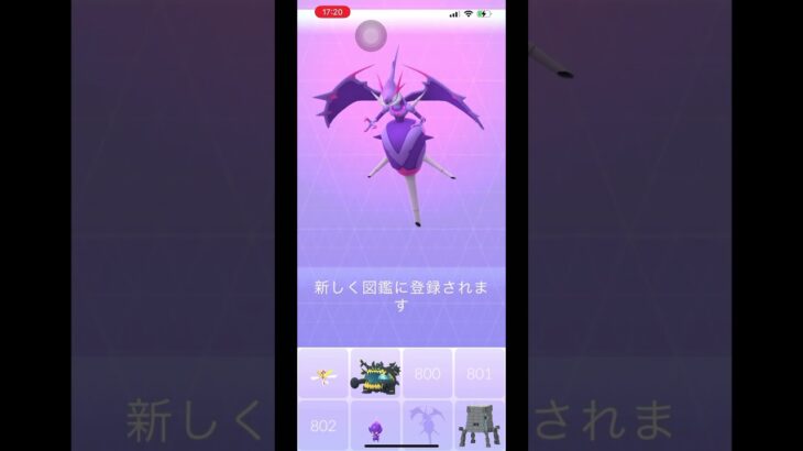 【ポケモンGO】ベベノムがとうとう進化したゾォォォォォ‼︎‼︎#ポケモンgo #shorts #ベベノム#アーゴヨン