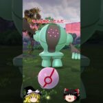 【ポケモンGO】カプ・レヒレが伝説レイドにやってきた‼#shorts