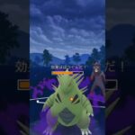 【ポケモンGO】マスターリーグ！#shorts #pokemongo #ポケモンgoバトルリーグ #ポケモンgo