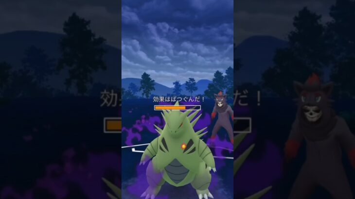 【ポケモンGO】マスターリーグ！#shorts #pokemongo #ポケモンgoバトルリーグ #ポケモンgo