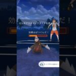 【ポケモンGO】マスターリーグ！#shorts #pokemongo #ポケモンgoバトルリーグ #ポケモンgo