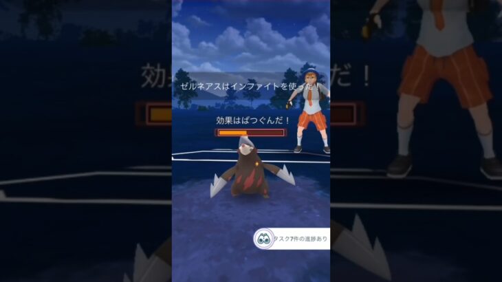 【ポケモンGO】マスターリーグ！#shorts #pokemongo #ポケモンgoバトルリーグ #ポケモンgo