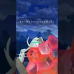 【ポケモンGO】速成カップ！#shorts #pokemongo #ポケモンgoバトルリーグ #ポケモンgo