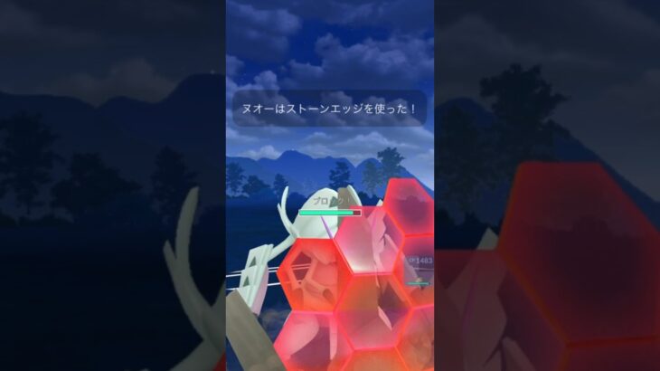 【ポケモンGO】速成カップ！#shorts #pokemongo #ポケモンgoバトルリーグ #ポケモンgo