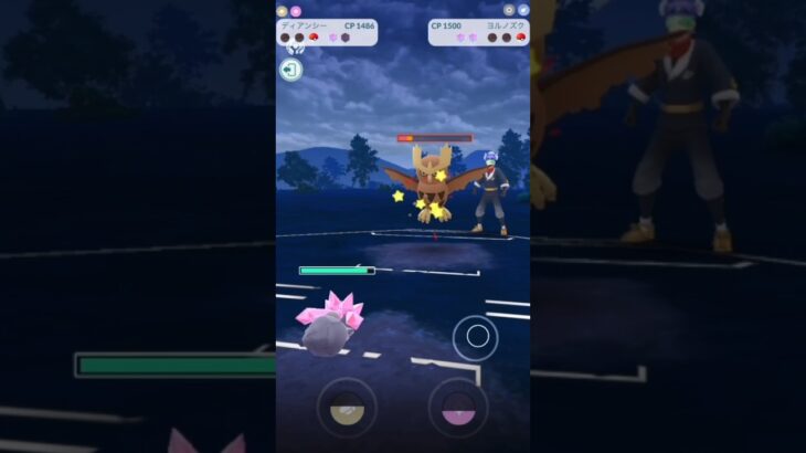 【ポケモンGO】スーパーリーグリミックス！#shorts #pokemongo #ポケモンgoバトルリーグ #ポケモンgo